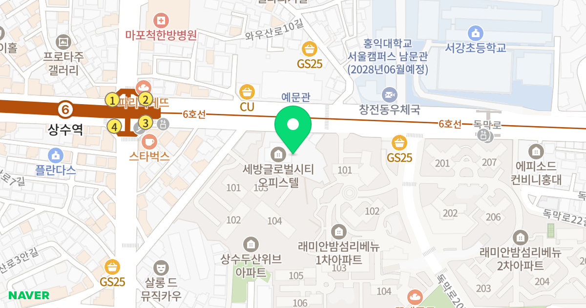 세방글로벌시티 위치 지도 - 서울특별시 마포구 독막로 100