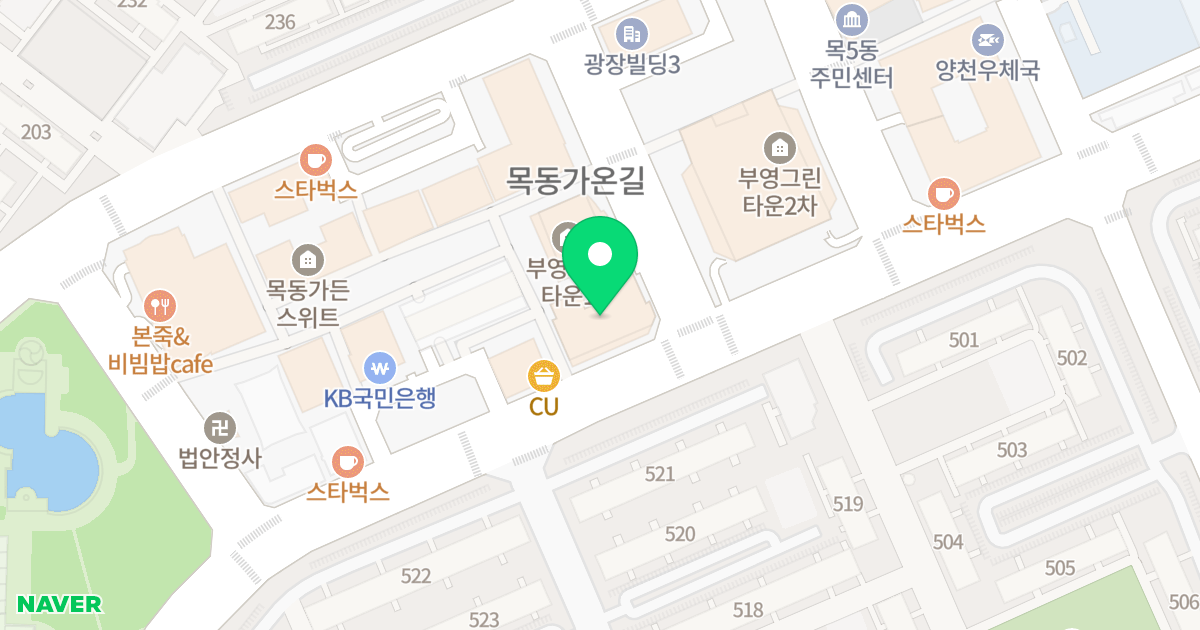 현대파크빌 위치 지도 - 서울특별시 양천구 목동동로 391