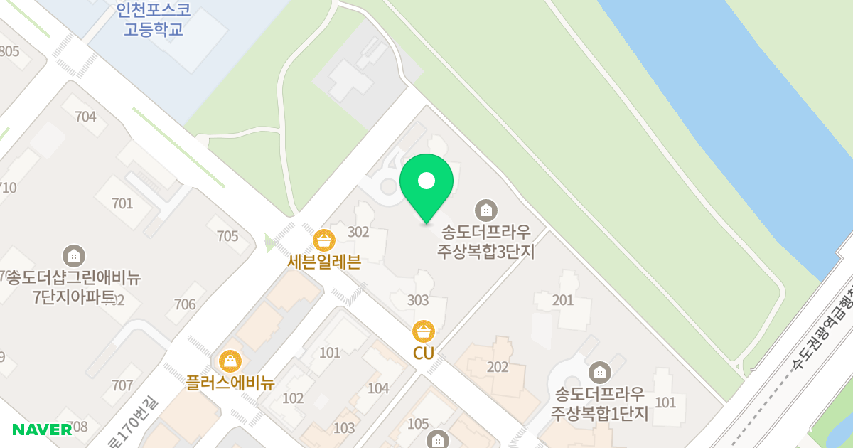 송도 더 프라우 2 위치 지도 - 인천광역시 연수구 컨벤시아대로42번길 20
