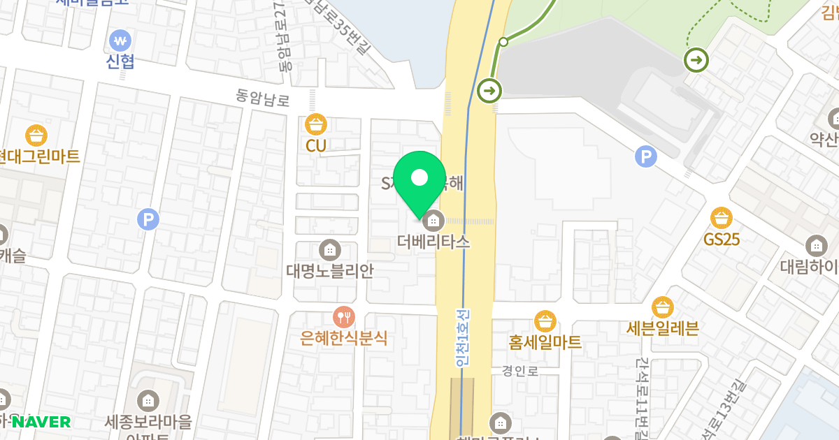 더베리타스 위치 지도 - 인천광역시 부평구 경인로 673