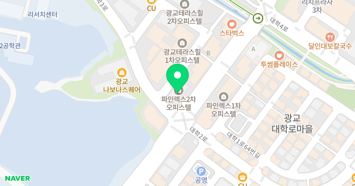 광교 파인렉스2 위치 지도 - 경기도 수원시 영통구 대학3로4번길 2