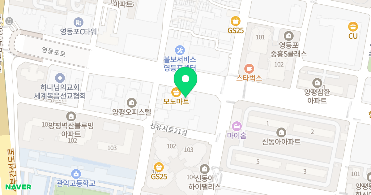 우남프르미아 오피스텔 위치 지도 - 서울특별시 영등포구 영등포로 32