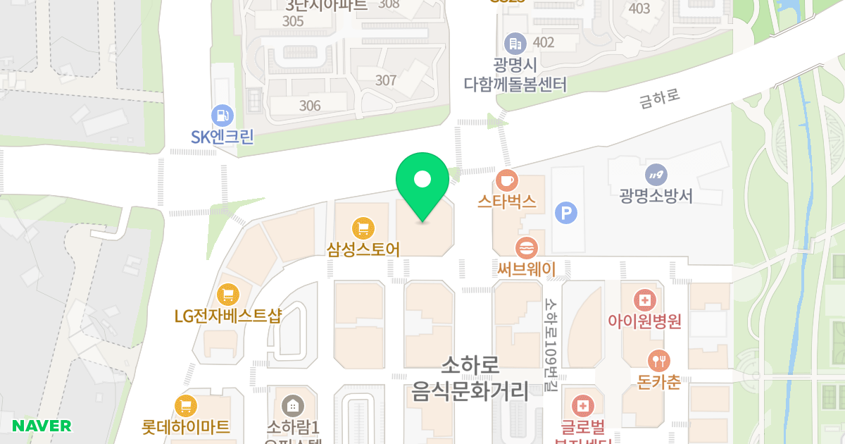 웅신 아트 위치 지도 - 경기도 광명시 금하로 458