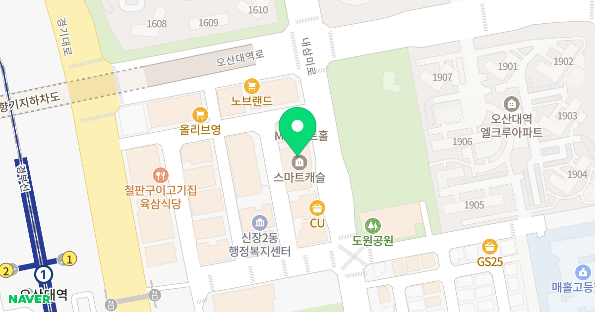 스마트캐슬 위치 지도 - 경기도 오산시 내삼미로 89