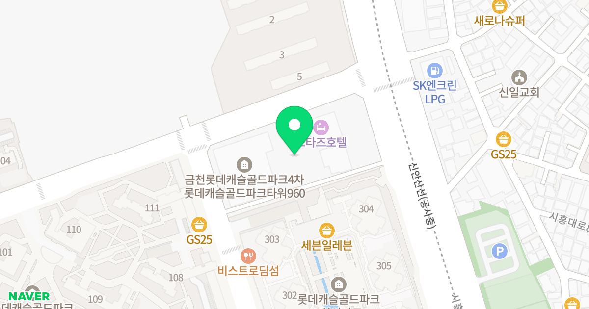 금천 롯데캐슬 골드파크 4차 위치 지도 - 서울특별시 금천구 시흥대로 315
