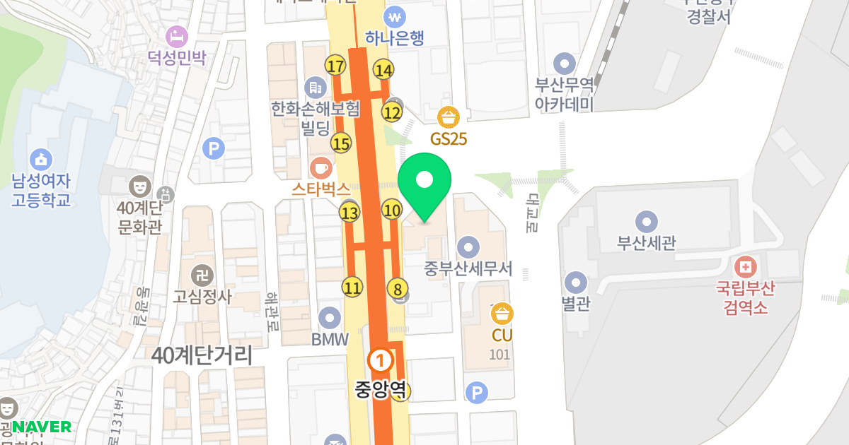 노블리안2 위치 지도 - 부산광역시 중구 중앙대로 80