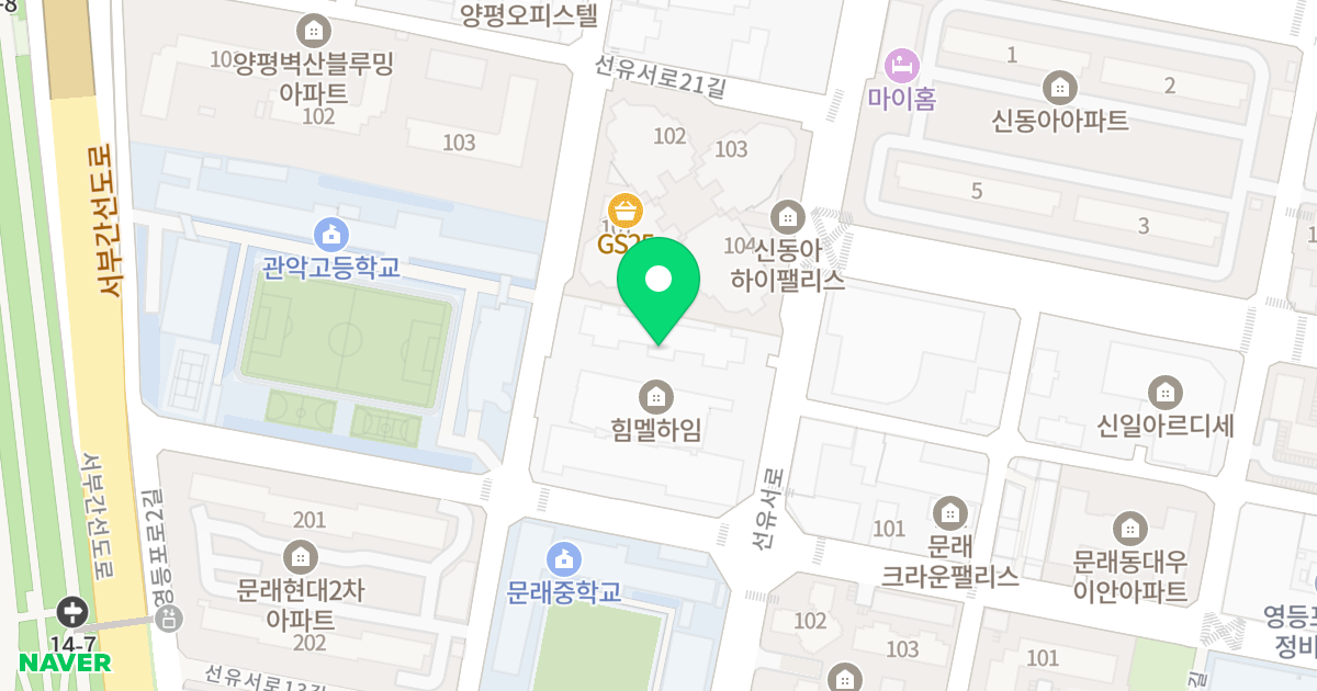 양평동월드메르디앙오피스텔 위치 지도 - 서울특별시 영등포구 선유서로 61
