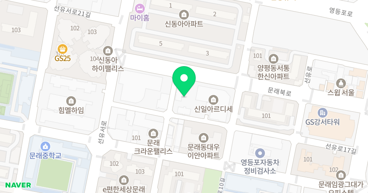 문래투웨니퍼스트 위치 지도 - 서울특별시 영등포구 문래북로 10-3