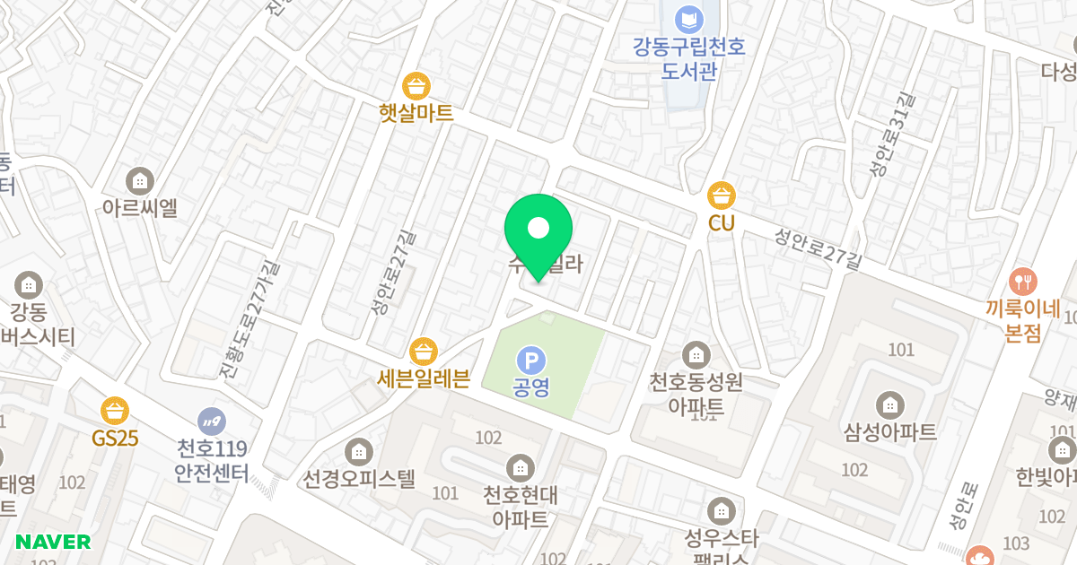 케이디천호 위치 지도 - 서울특별시 강동구 진황도로29길 33