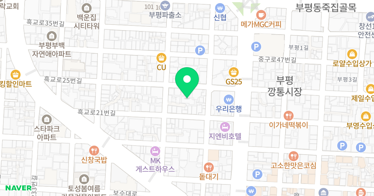 영남 샹스빌 위치 지도 - 부산광역시 중구 흑교로25번길 9