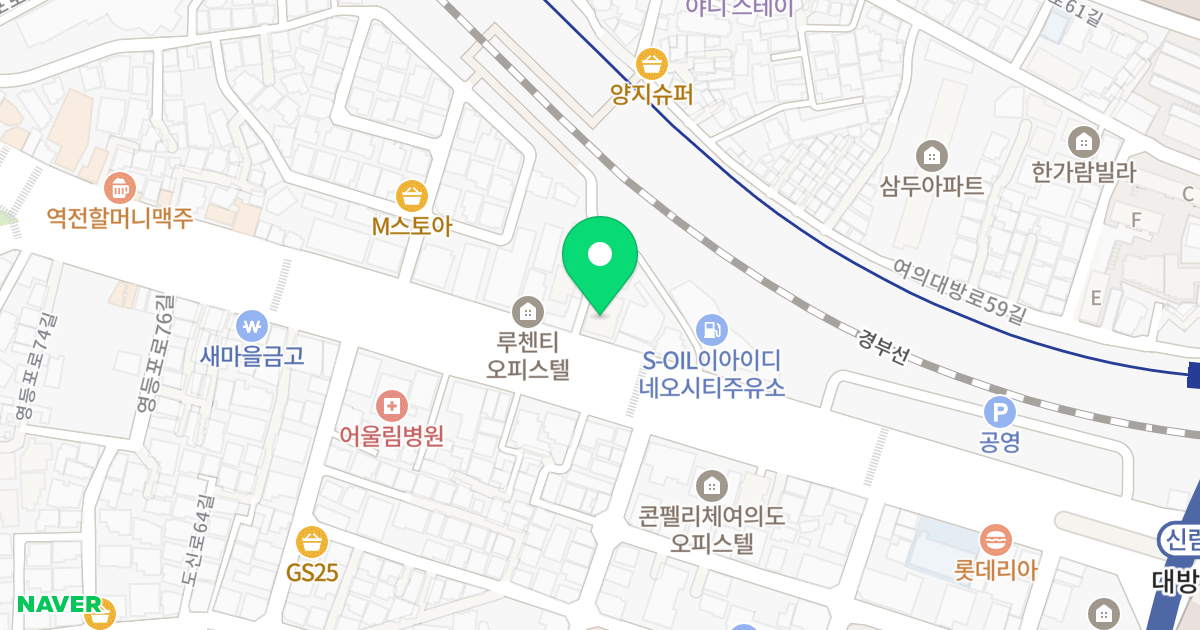 루나플라체 위치 지도 - 서울특별시 영등포구 영등포로 395