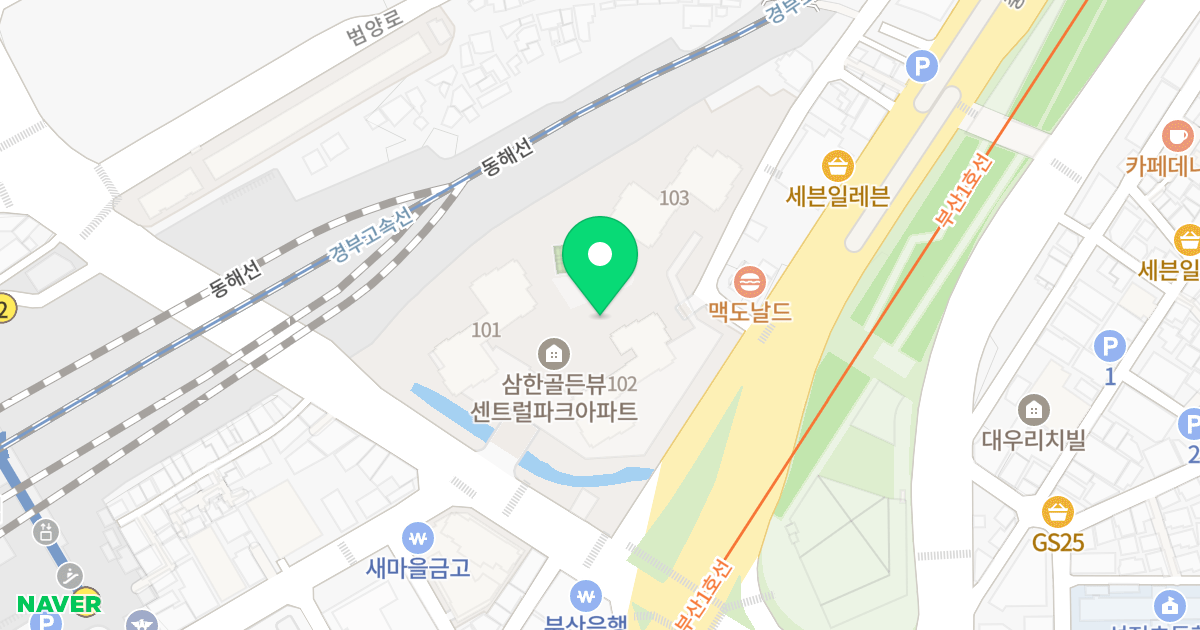 삼한골든뷰 센트럴파크 위치 지도 - 부산광역시 부산진구