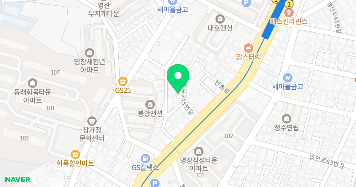 신성화이트 위치 지도 - 부산광역시 동래구 반송로255번길 9