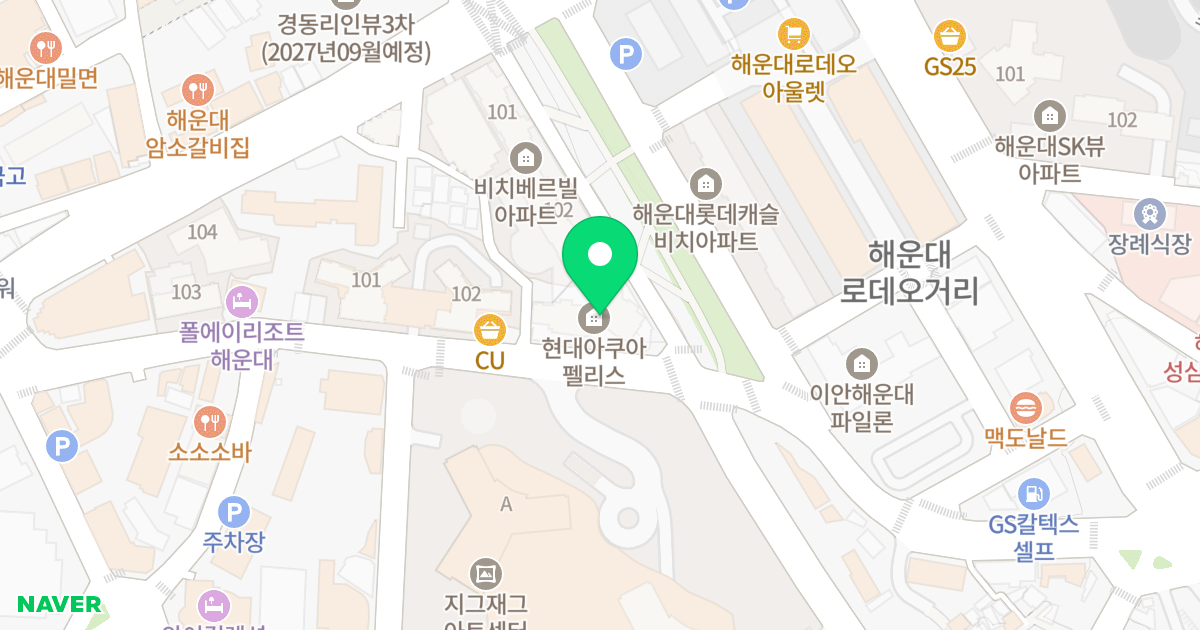 현대 아쿠아팰리스 해운대 위치 지도 - 부산광역시 해운대구 달맞이길 35