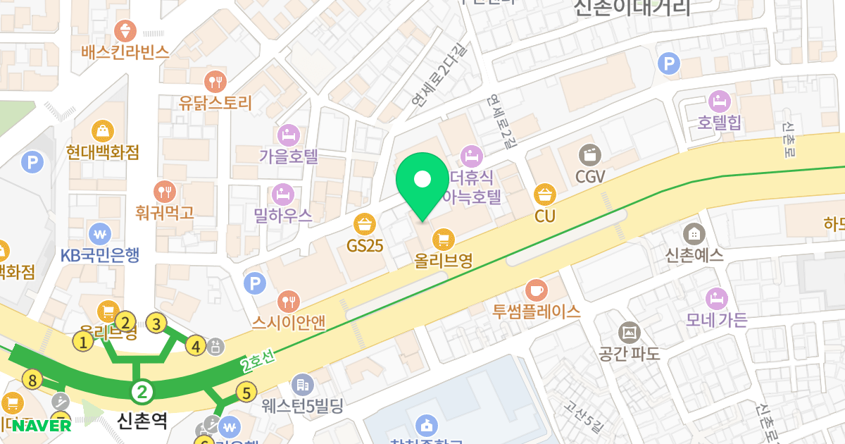 신영스카이텔 위치 지도 - 서울특별시 서대문구 신촌로 119