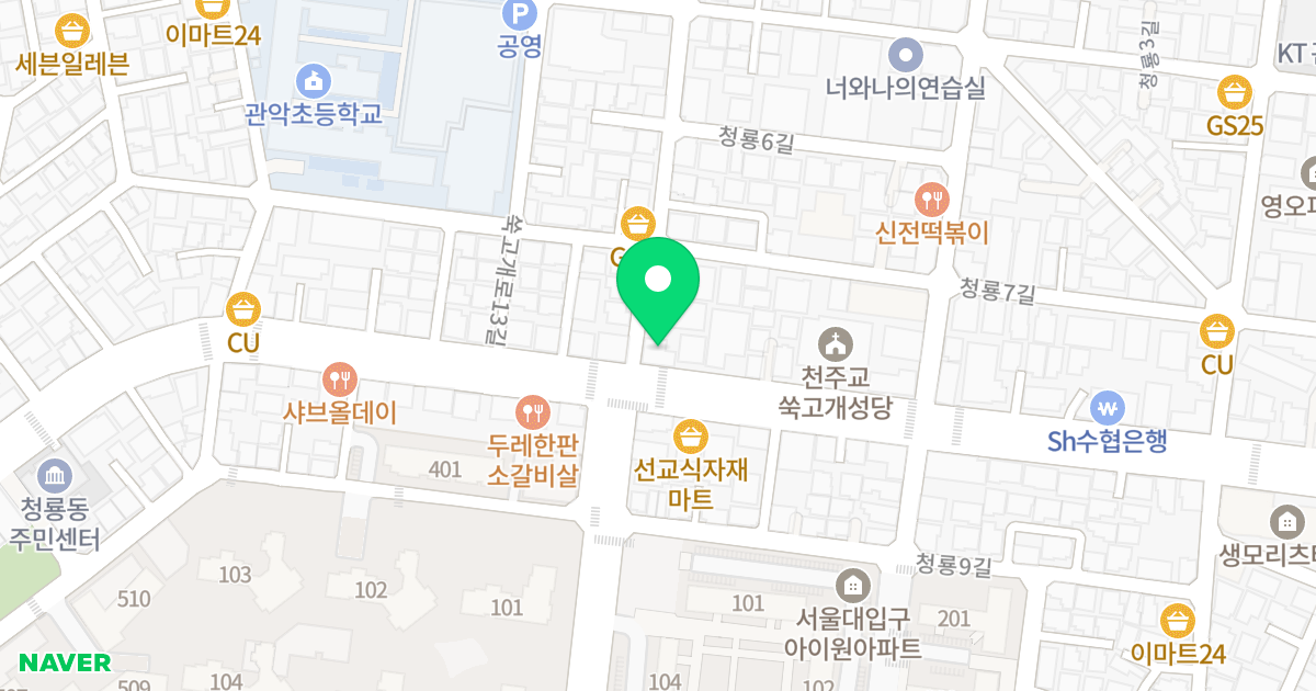 신화골든타워 위치 지도 - 서울특별시 관악구 쑥고개로 73