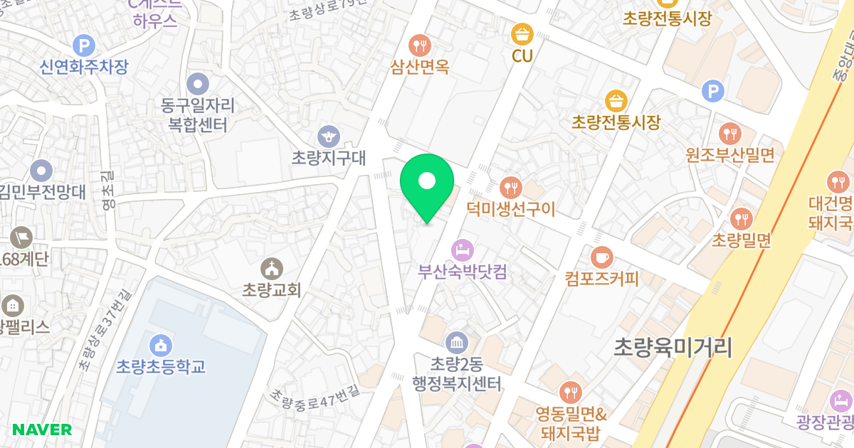 대영 아르피나 위치 지도 - 부산광역시 동구 초량중로 59