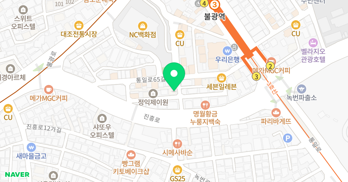 뉴캐슬 위치 지도 - 서울특별시 은평구 통일로65길 13-2
