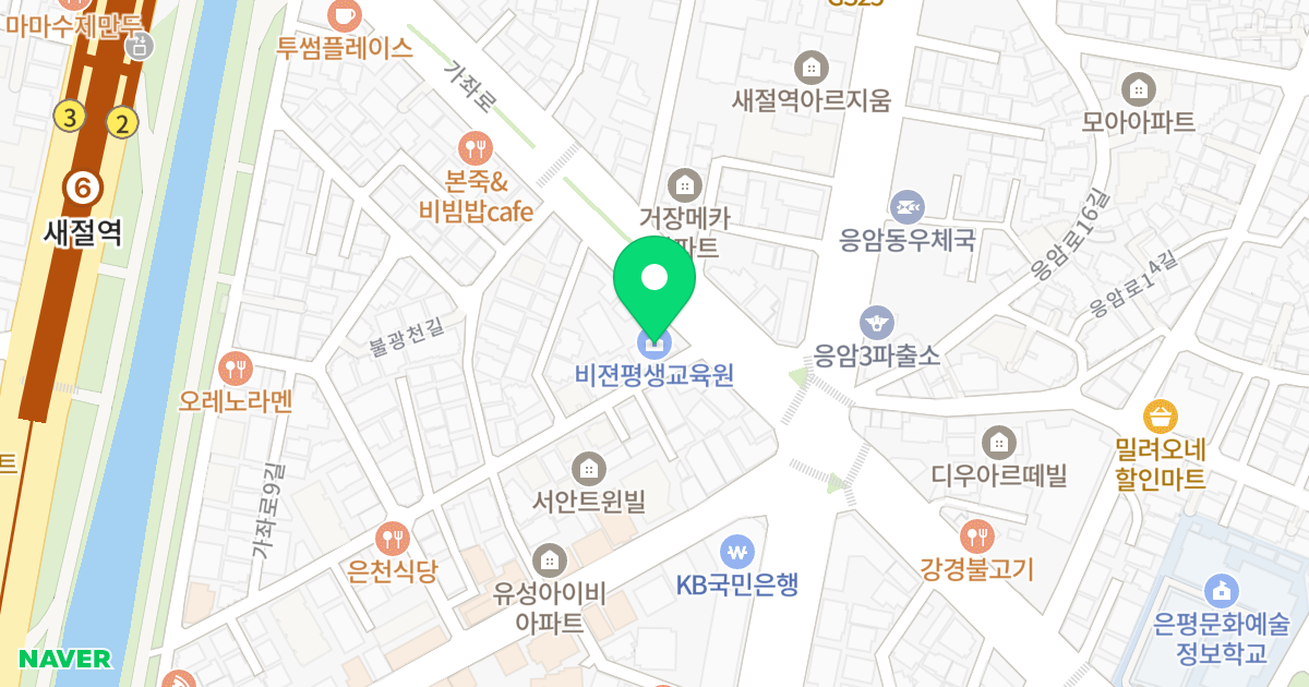 연희타워 위치 지도 - 서울특별시 은평구 가좌로 233