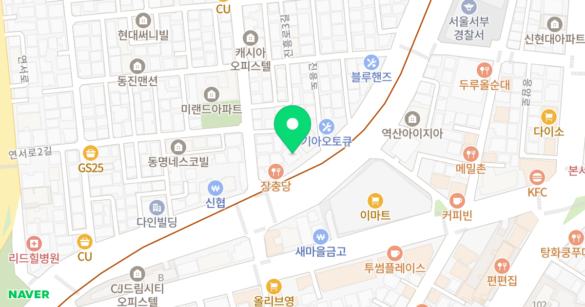 거장메카 위치 지도 - 서울특별시 은평구 진흥로 35