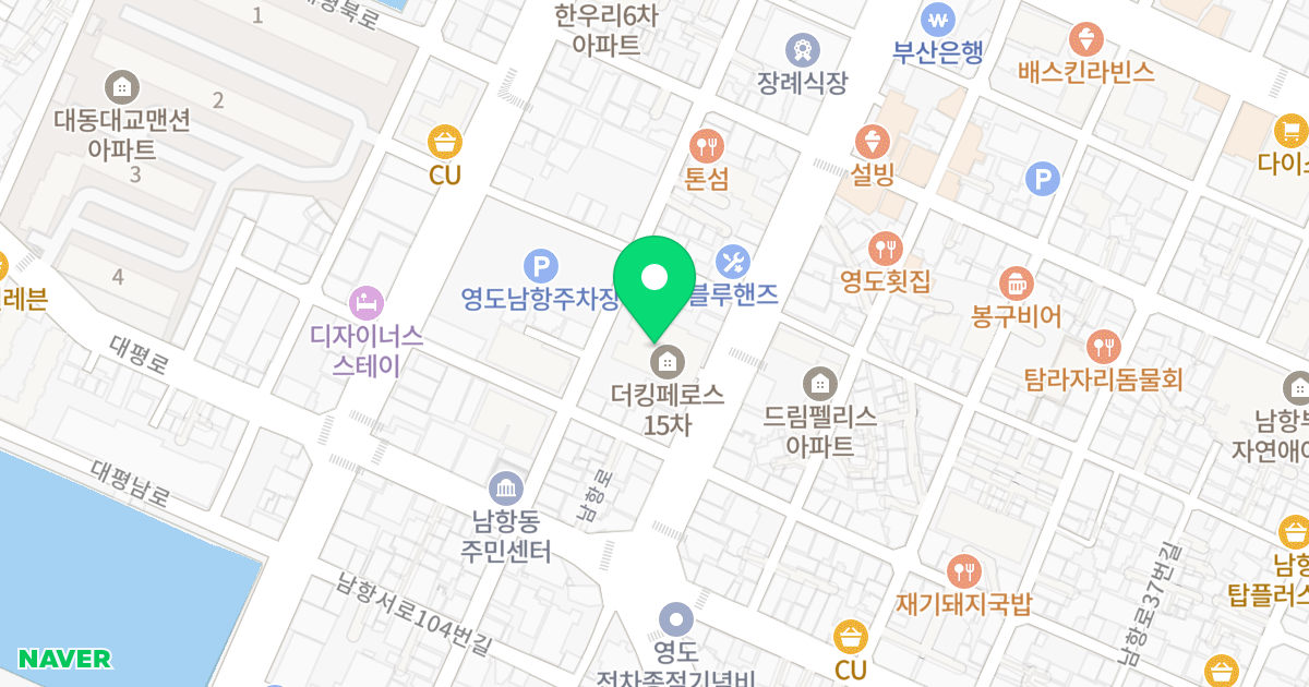 더킹페로스아파트 위치 지도 - 부산광역시 영도구 절영로 48