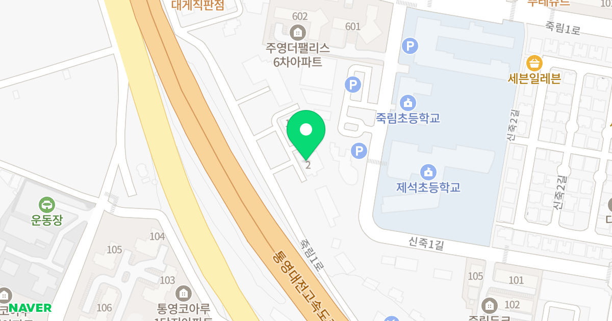 리오죽림슈오피스텔 위치 지도 - 경상남도 통영시 광도면 죽림1로 4-51