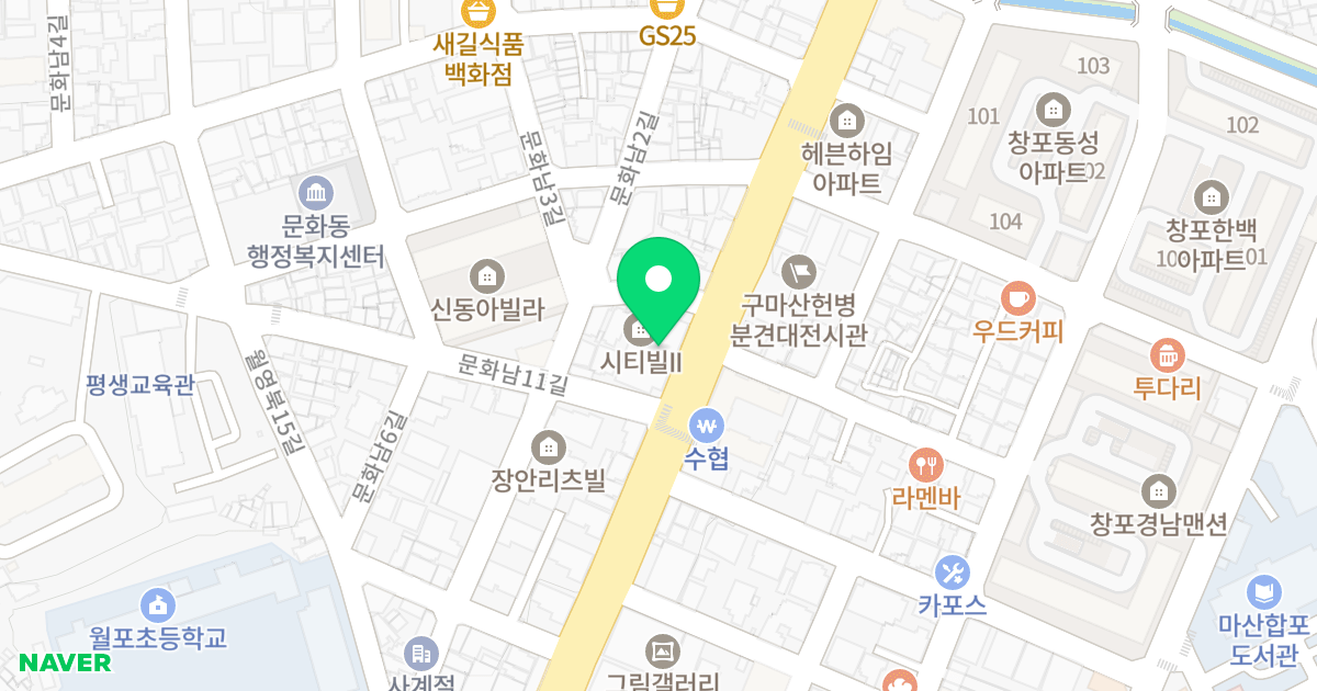 씨티빌-Ⅱ오피스텔 위치 지도 - 경상남도 창원시 마산합포구 3·15대로 47
