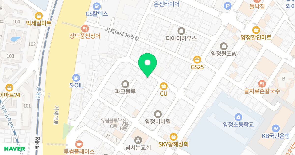 유림캐슬 위치 지도 - 부산광역시 부산진구 거제천로9번길 15