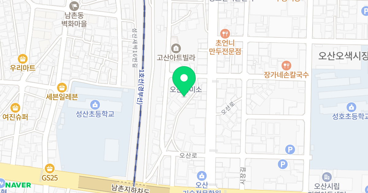 중원빌 위치 지도 - 경기도 오산시 성호대로55번길 6-11