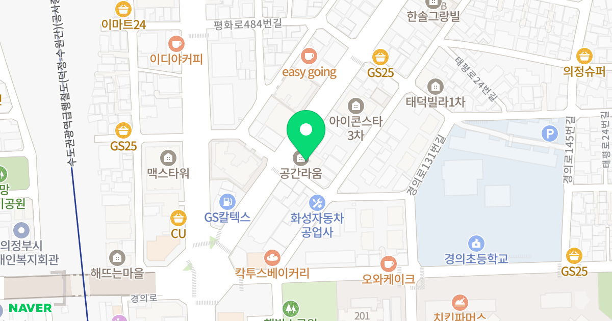 공간라움 위치 지도 - 경기도 의정부시 태평로 12