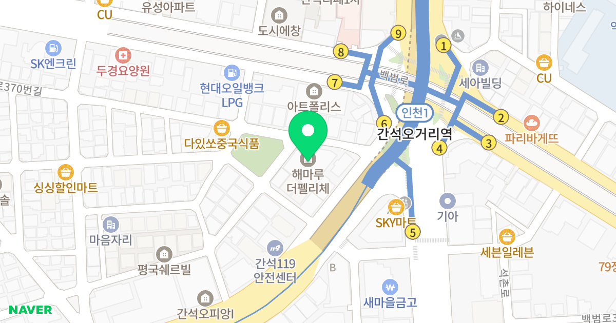 해마루더펠리체 위치 지도 - 인천광역시 남동구 예술로370번길 70