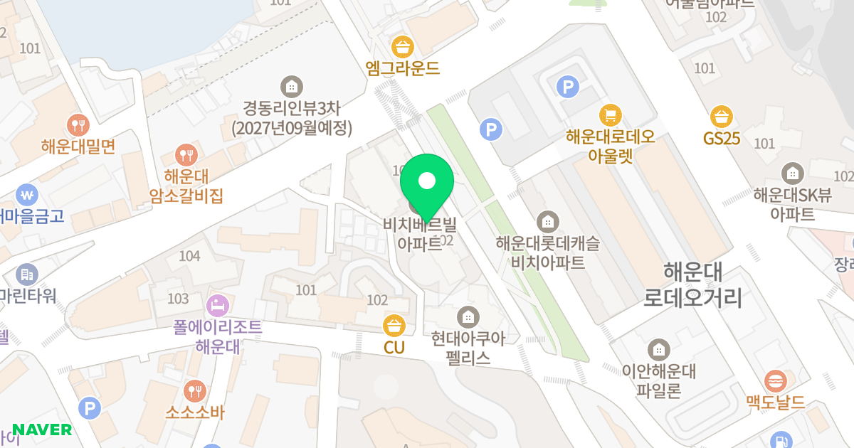 해운대 비치베르빌 위치 지도 - 부산광역시 해운대구 해운대해변로 348