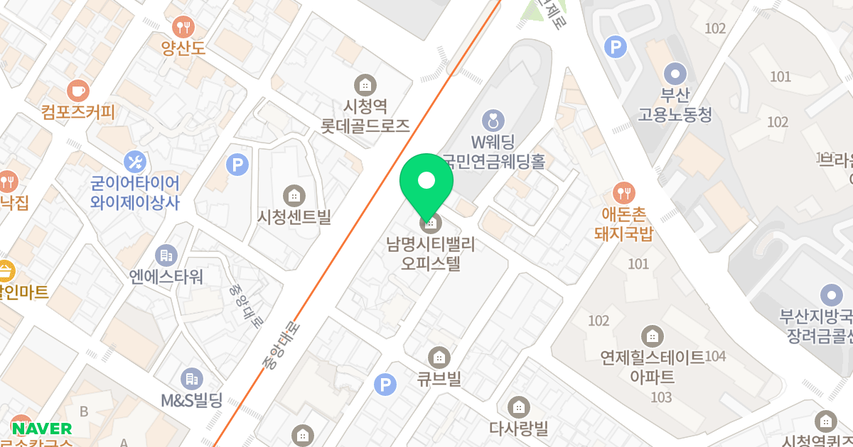 남명 씨티밸리 위치 지도 - 부산광역시 부산진구 중앙대로990번길 8