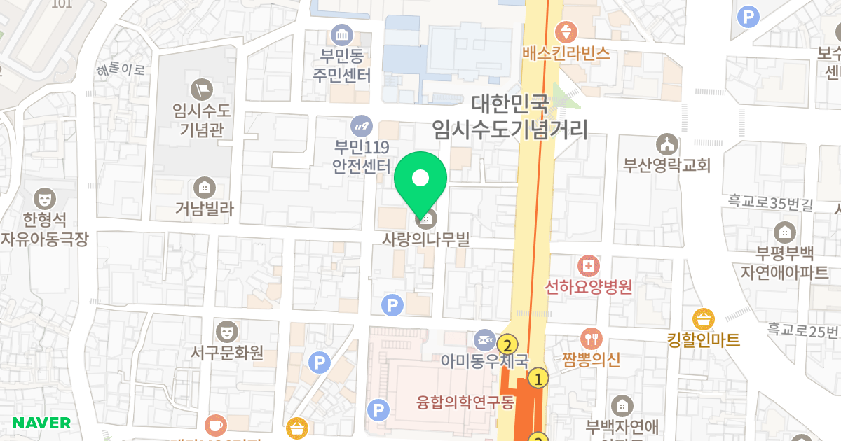 사랑의나무 위치 지도 - 부산광역시 서구 구덕로199번길 16