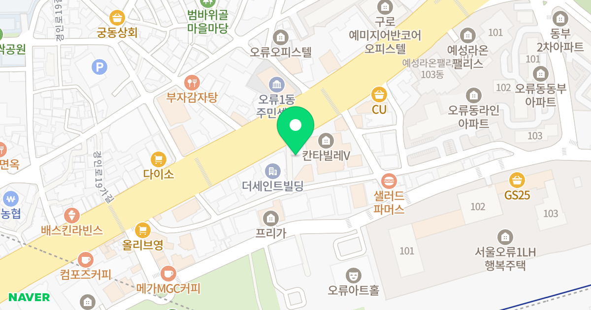 원타워3차 위치 지도 - 서울특별시 구로구 경인로 220