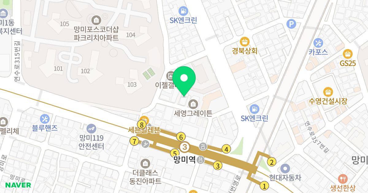 세영하이츠 위치 지도 - 부산광역시 수영구 과정로5번길 20-6