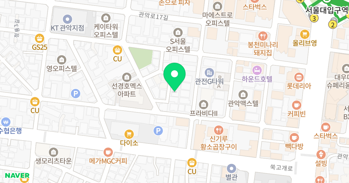 대성오피스텔 위치 지도 - 서울특별시 관악구 관악로15길 47-17