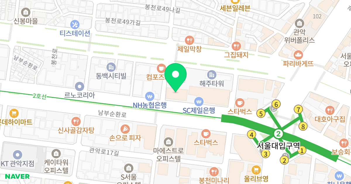 에이스 에이-존 위치 지도 - 서울특별시 관악구 남부순환로 1805