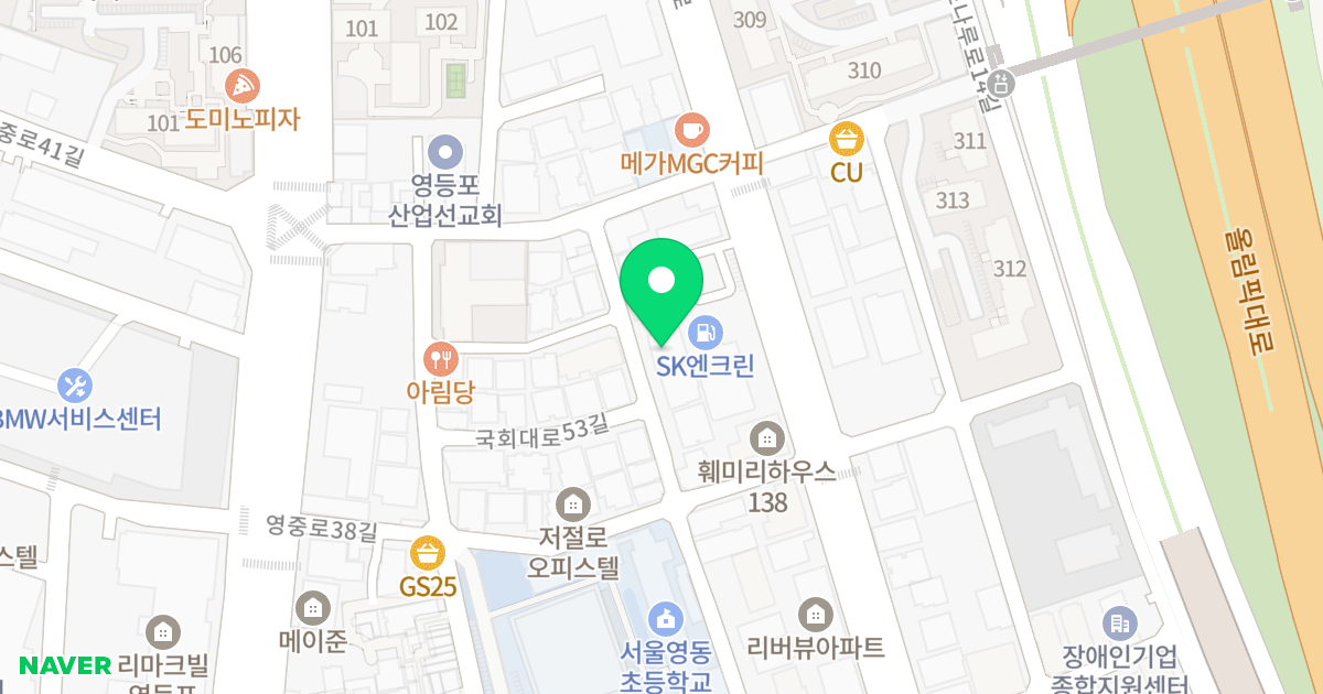 신성월드오피스텔 위치 지도 - 서울특별시 영등포구 국회대로55길 32