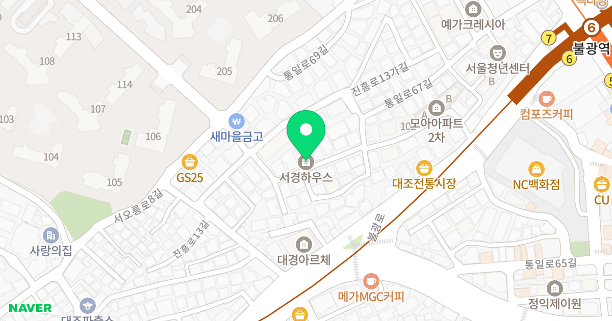 서경하우스 위치 지도 - 서울특별시 은평구 불광로1길 18