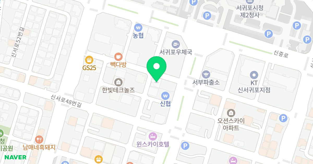더원 위치 지도 - 제주특별자치도 서귀포시 신서귀로51번길 27