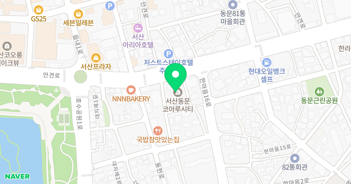 코아루시티 위치 지도 - 충청남도 서산시 안견로 271