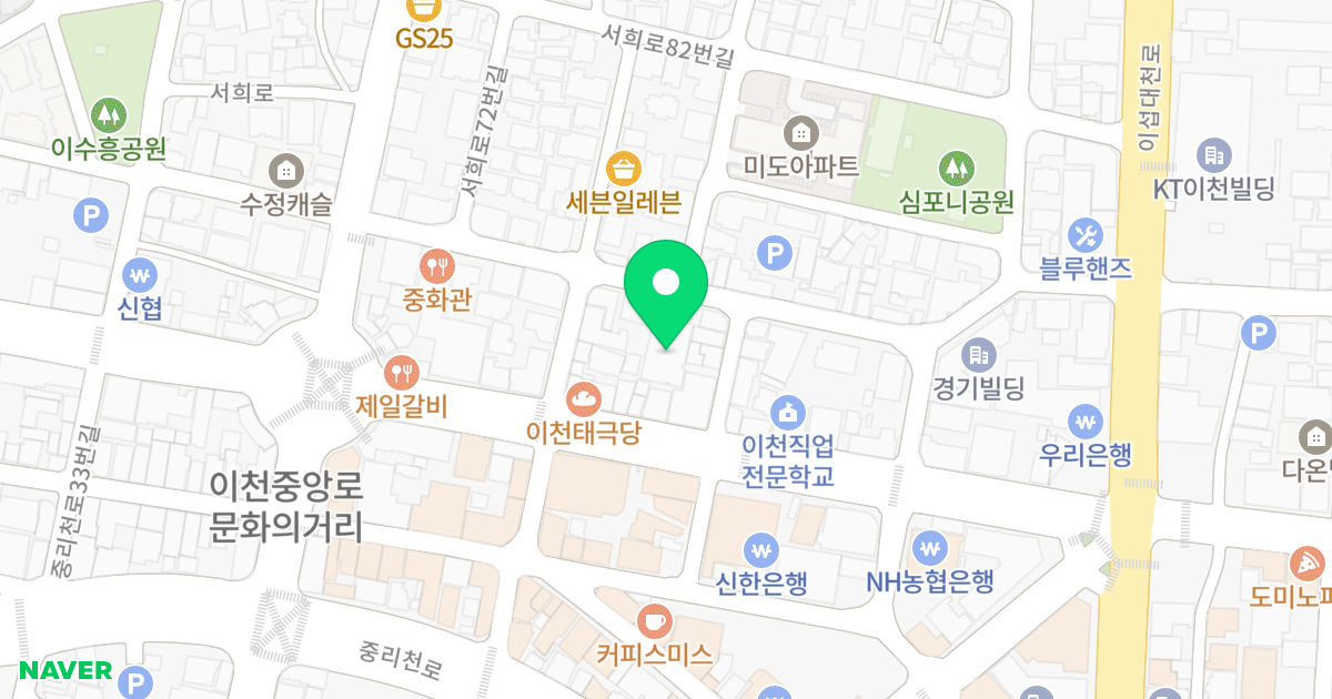 가온오피스텔 위치 지도 - 경기도 이천시 서희로72번길 28