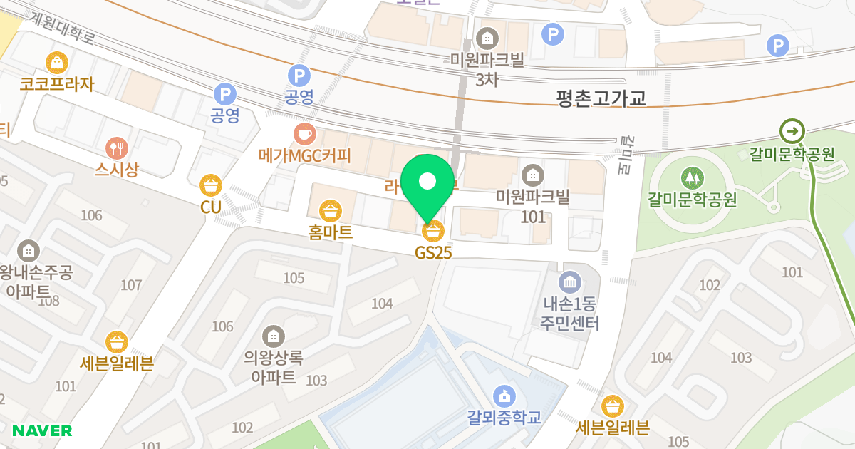 해피플러스 II 위치 지도 - 경기도 의왕시 갈미2로 12