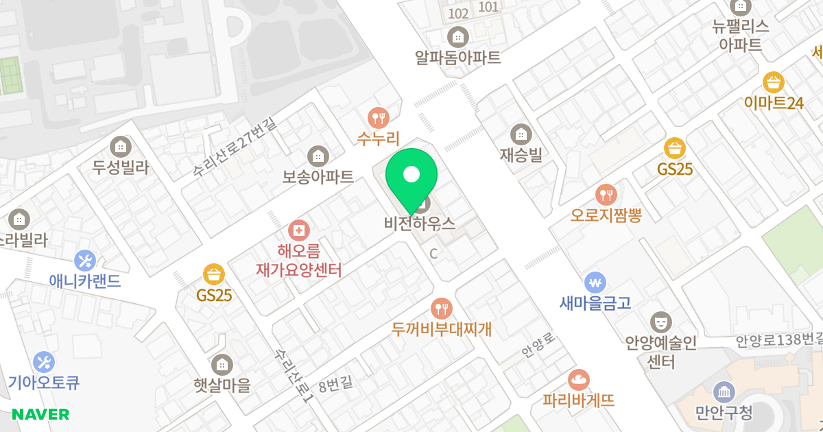 비젼 하우스 위치 지도 - 경기도 안양시 만안구 수리산로28번길 3