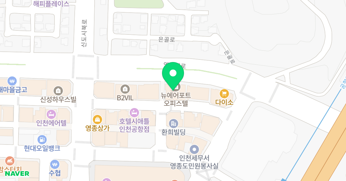 뉴에어포트오피스텔 위치 지도 - 인천광역시 중구 영종대로 118