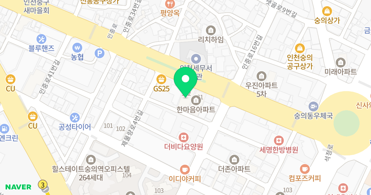 한마음아파트 B동 위치 지도 - 인천광역시 미추홀구 인중로 21