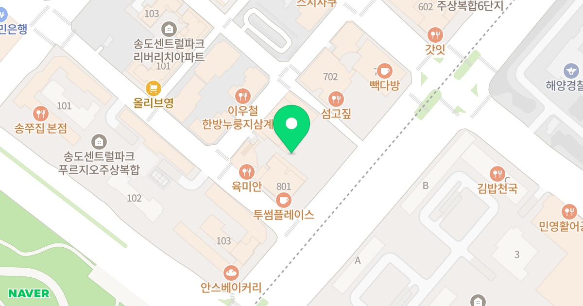 송도 푸르지오 월드마크 위치 지도 - 인천광역시 연수구 컨벤시아대로 126