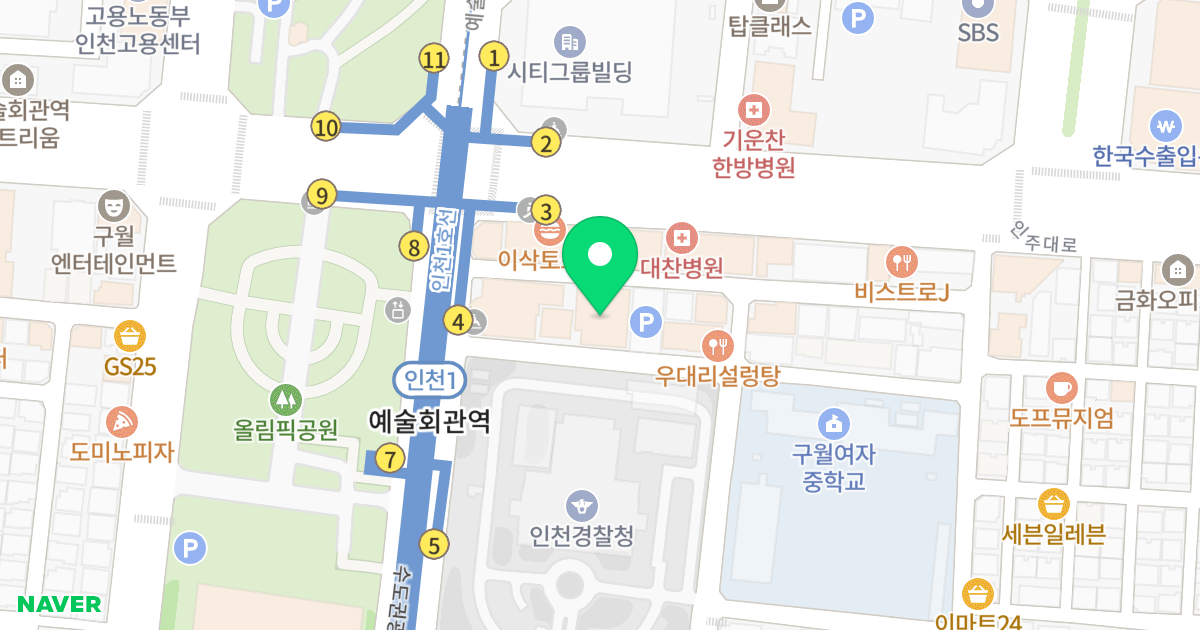 리치캐슬 위치 지도 - 인천광역시 남동구 예술로174번길 12