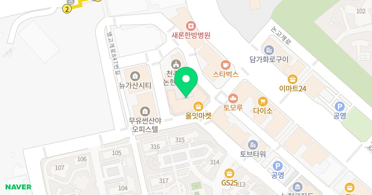 논현시티 위치 지도 - 인천광역시 남동구 앵고개로847번길 72